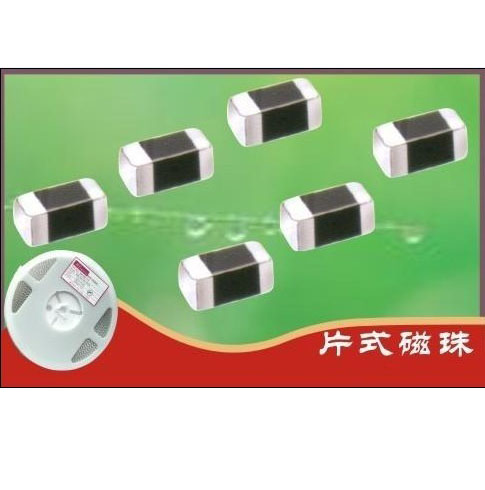 贴片磁珠